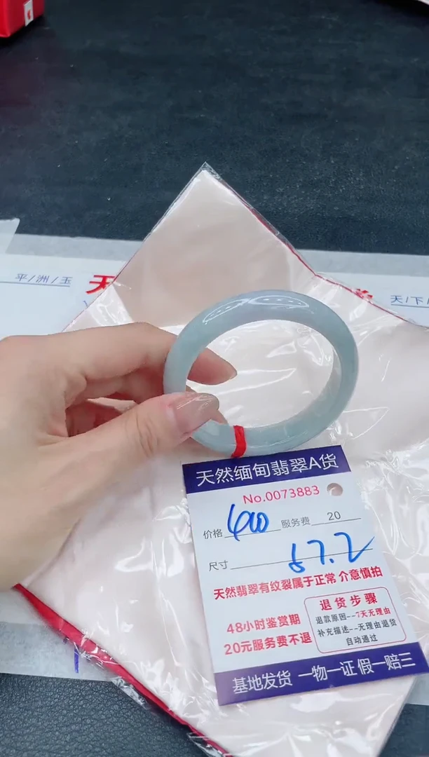 翡翠手镯未镶嵌6666666666