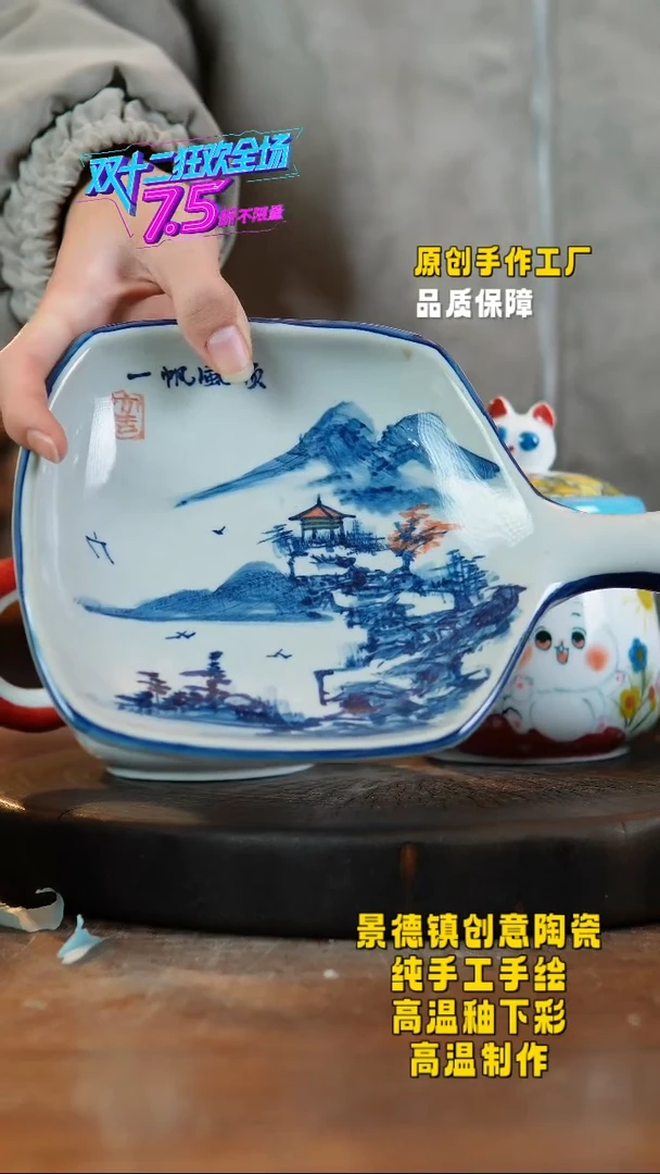 其他陶706景德镇瓷器