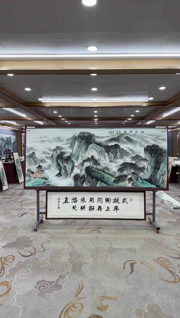 【闪购商品】绘画1邵明义-八尺国画