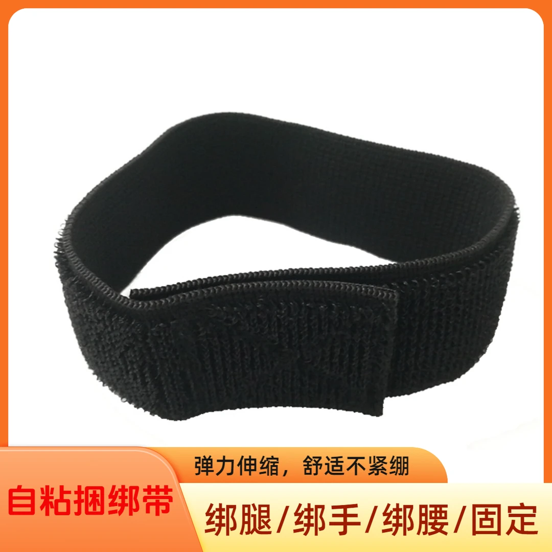 弹力绑带柔软扎带户外绑腿骑行调长短收纳自粘束腰带成品结实耐用