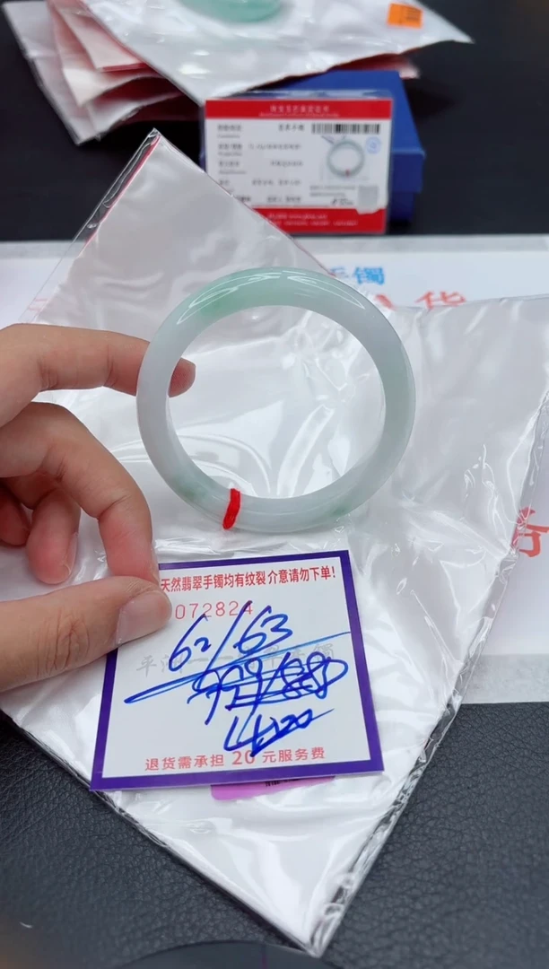 未镶嵌手镯翡翠111111