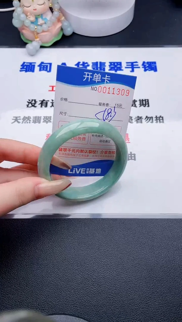 翡翠手镯未镶嵌09拍哪个图片就是发哪个