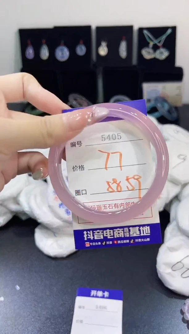 玛瑙/玉髓手镯未镶嵌5405