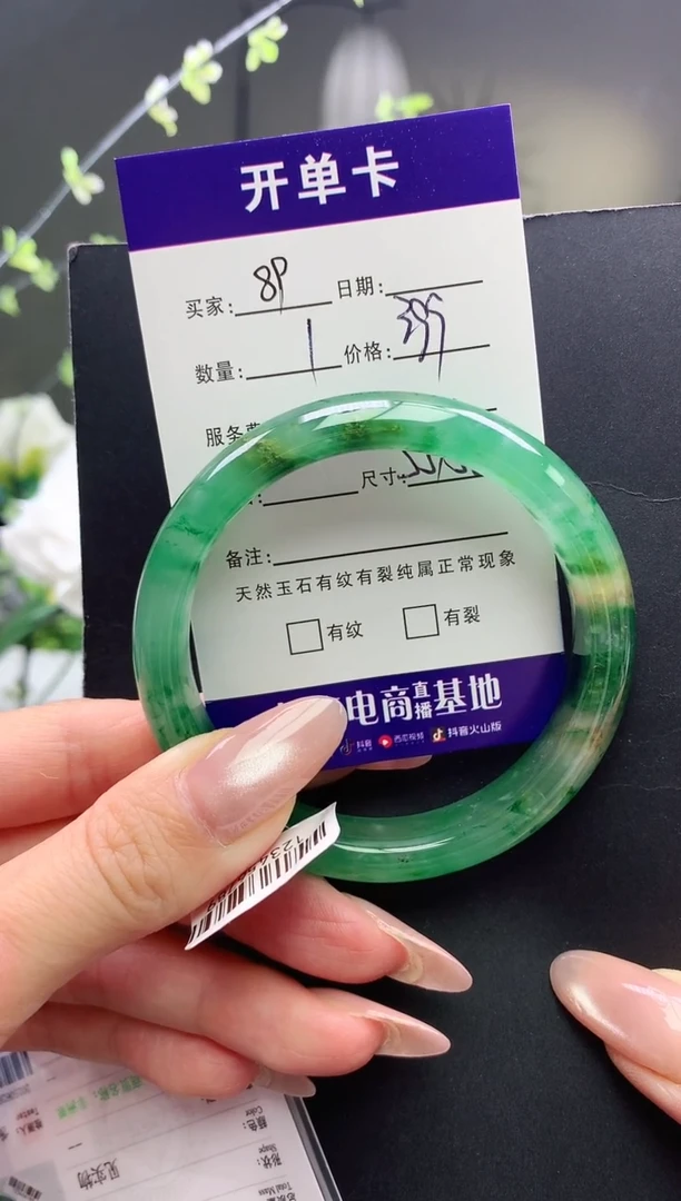 未镶嵌手镯石英质玉序号89圈口55