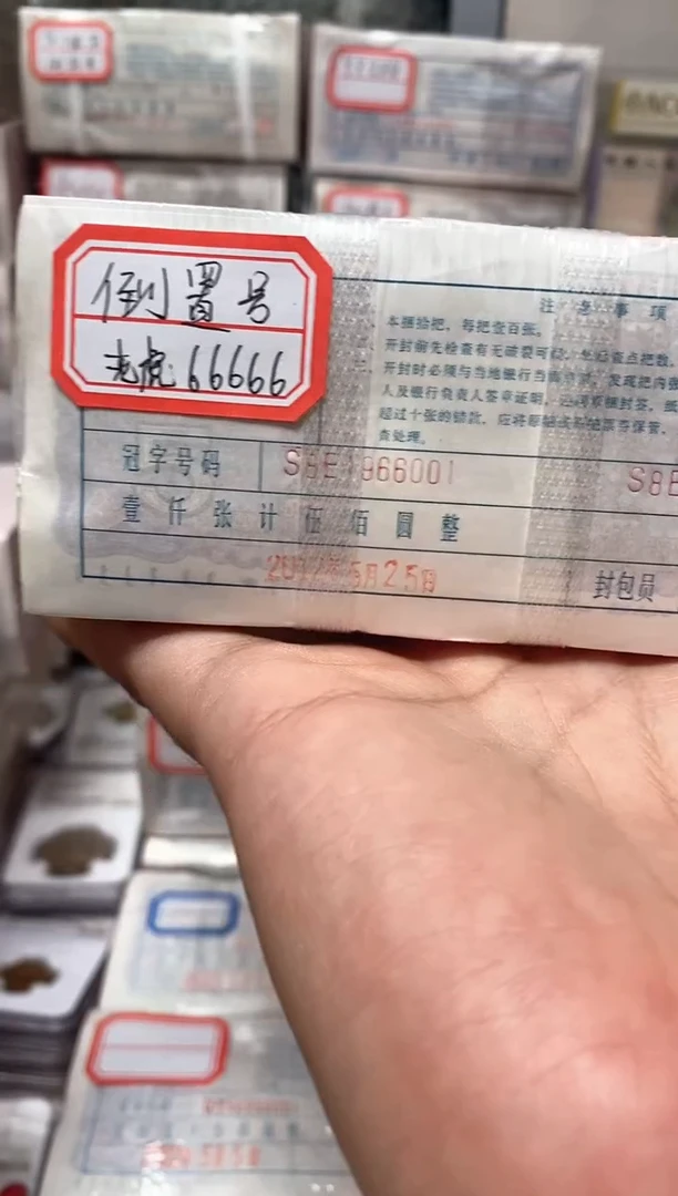 西****晴直播间指定商品81966666