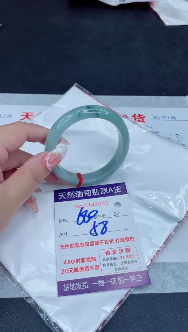 翡翠手镯未镶嵌680.000