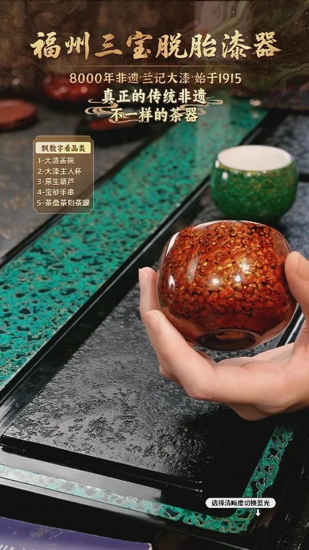 兰记手工漆器-一物一拍 以商品图片为主