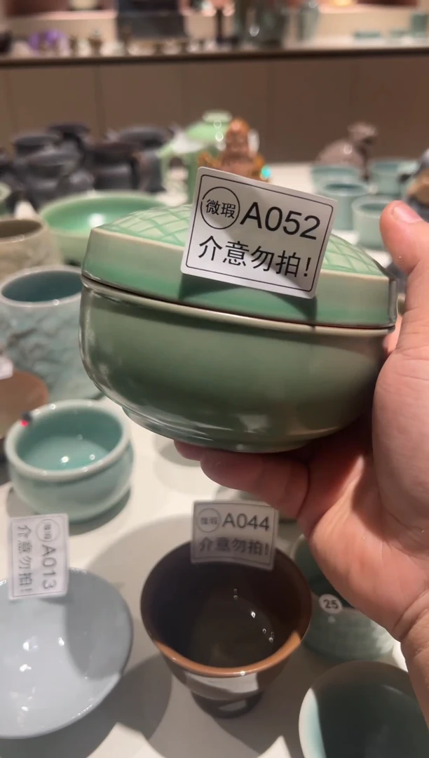 龙泉青瓷微瑕福利价