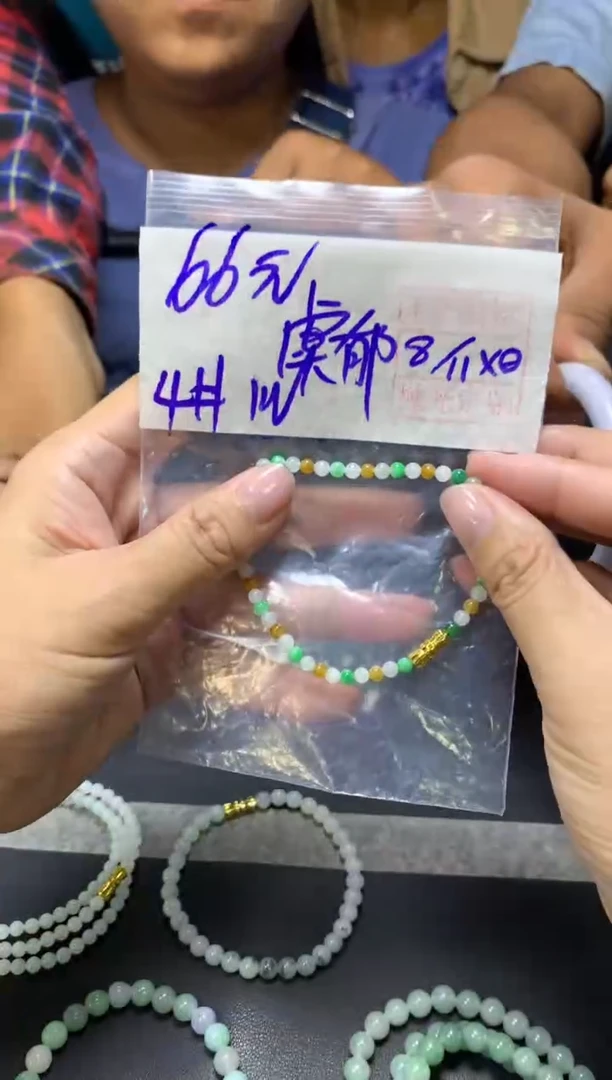 未镶嵌定制翡翠虞*+手串4#66元毛货需抛光