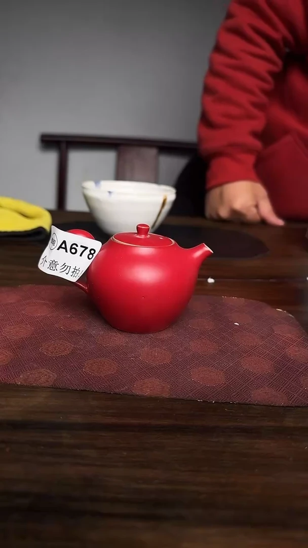 婺州龙窑烧制技艺红壶（A678