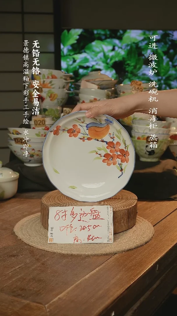 瓷景德镇高温瓷釉下彩手绘陶瓷