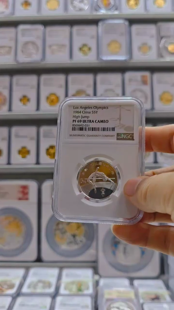 银Ag900醉*鱼1984年奥运银币 NGC69 无盒证