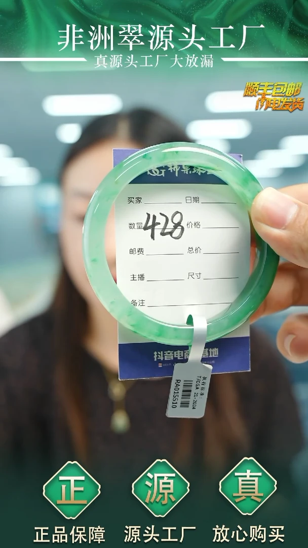 石英质玉手镯未镶嵌62+W428