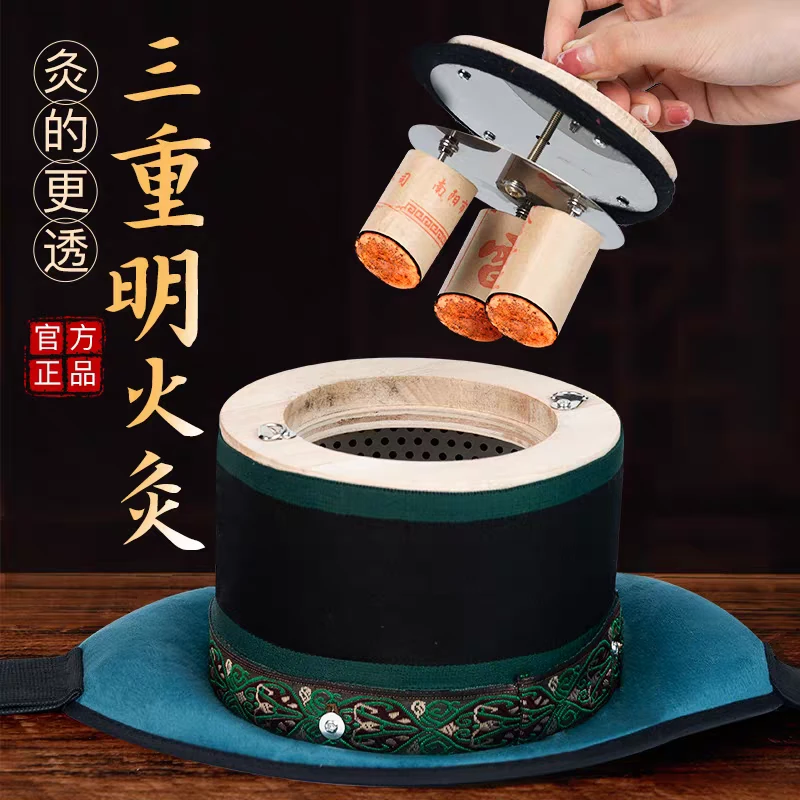 艾灸盒木制随身灸家用悬灸筒罐艾条艾灸柱熏蒸仪实木无烟艾炙器具