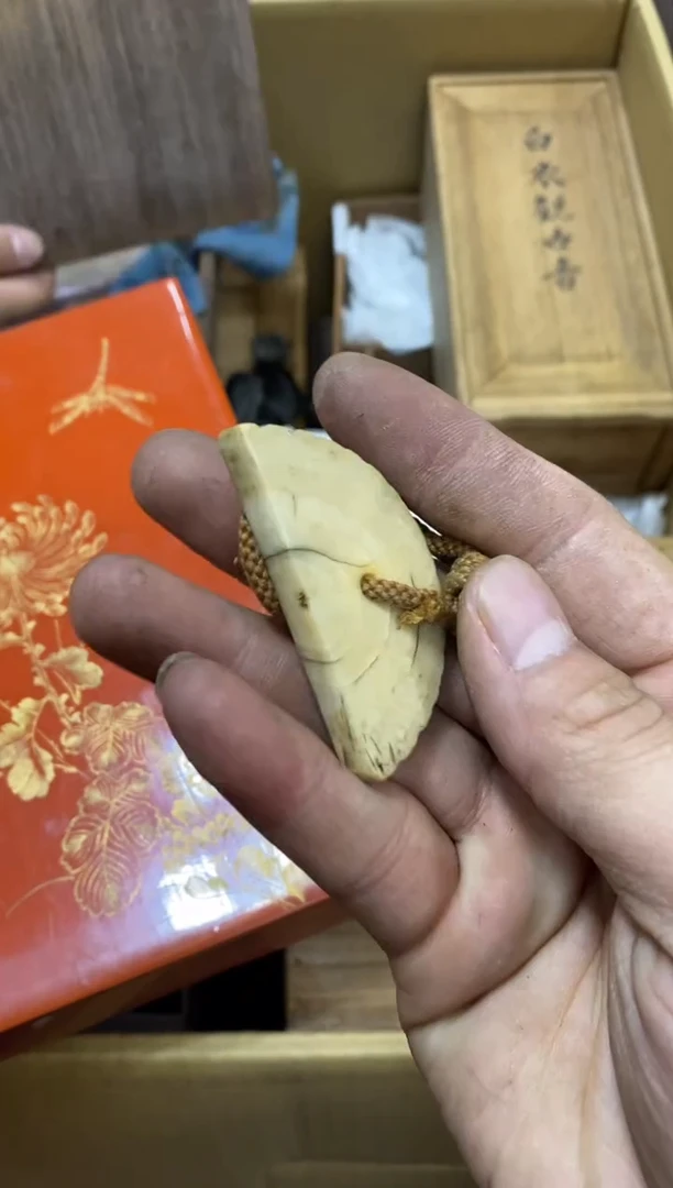 ?****?中古回流瑕疵杯碟