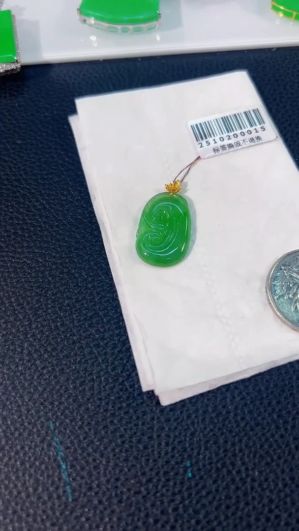 颈饰18K金镶嵌翡翠 缅料A货/支持复检/一件
