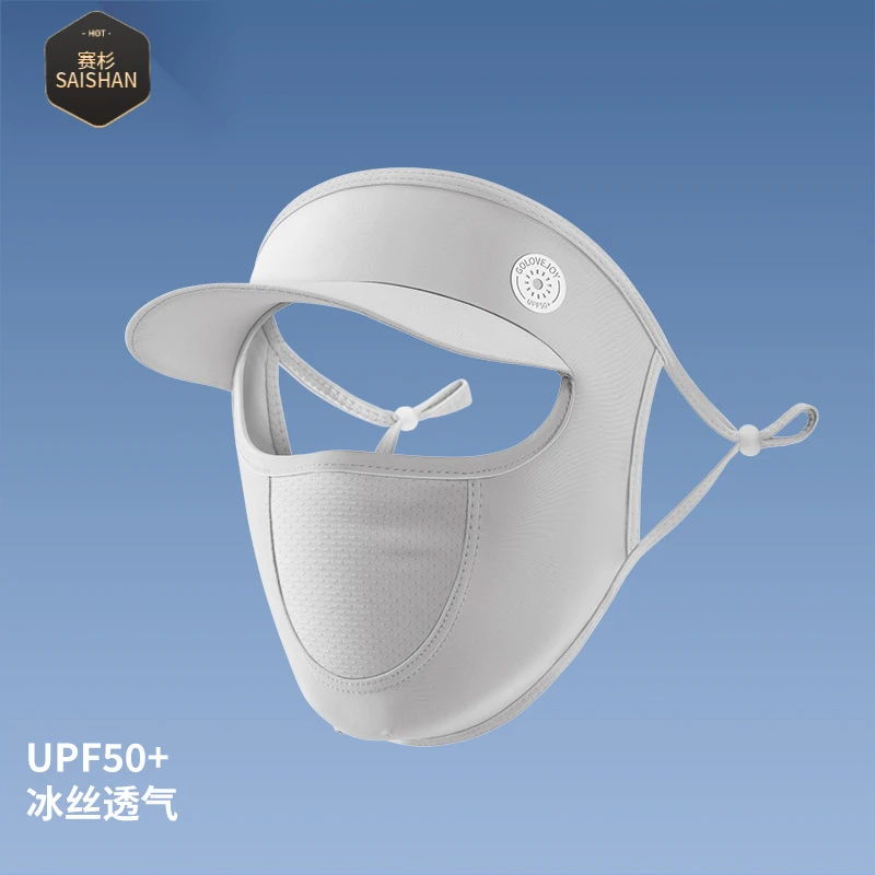 防晒面罩全脸带帽檐女户外防紫外线冰丝口罩透气薄款脸基尼防风