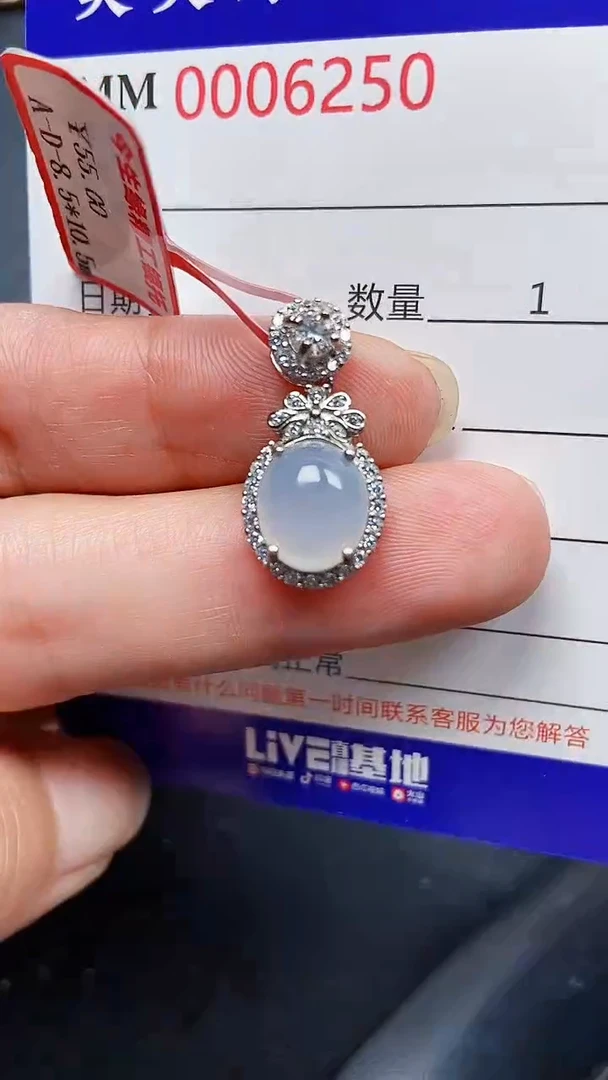 颈饰银S925镶嵌翡翠6250