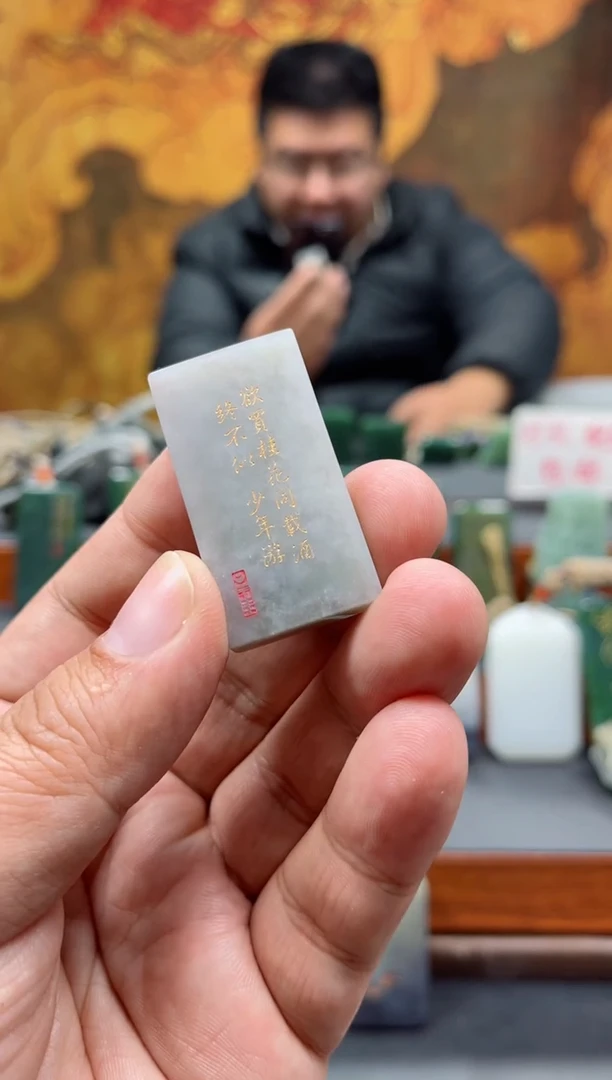 【闪购商品】和田玉挂件未镶嵌114