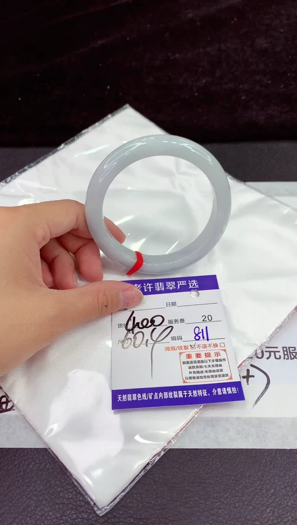 未镶嵌手镯翡翠11