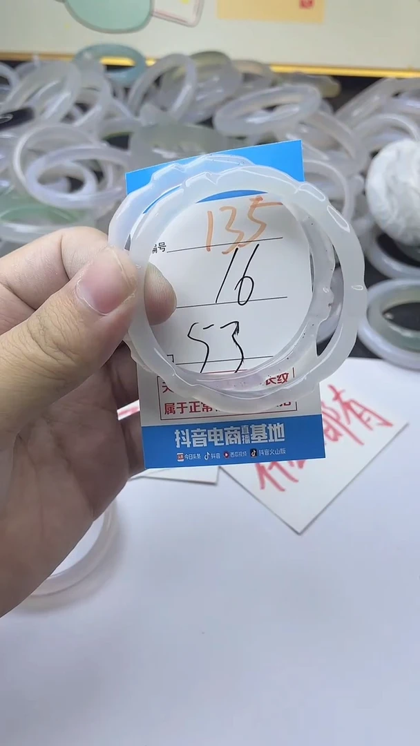 手镯玛瑙/玉髓未镶嵌135