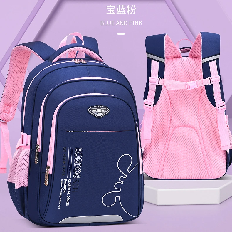 Bobdog/巴布豆小学生超轻大容量书包-儿童小学初高中轻便双肩包