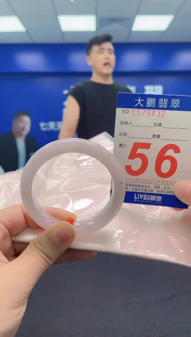 翡翠手镯未镶嵌AAAAAAAAA