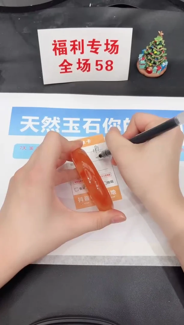 未镶嵌手镯石英质玉191-59.2