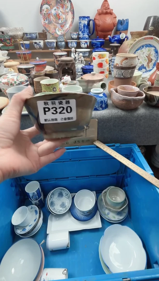 日式小*蛋默认微瑕千羽瓷器P320