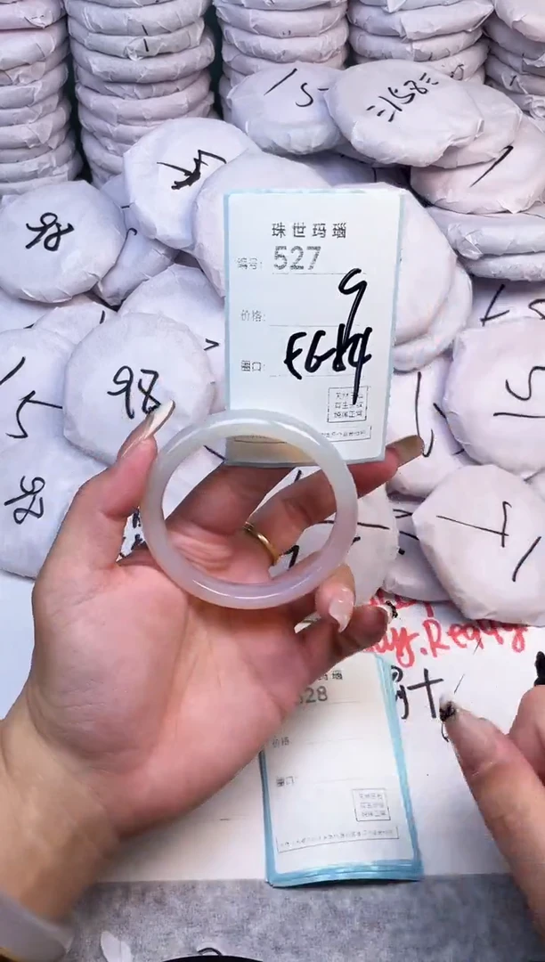 手镯玛瑙/玉髓未镶嵌527