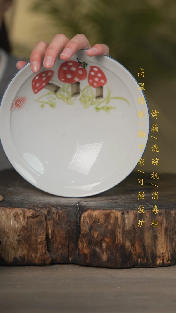 【闪购商品】瓷片景德镇高温釉下彩可微波烤箱洗碗机