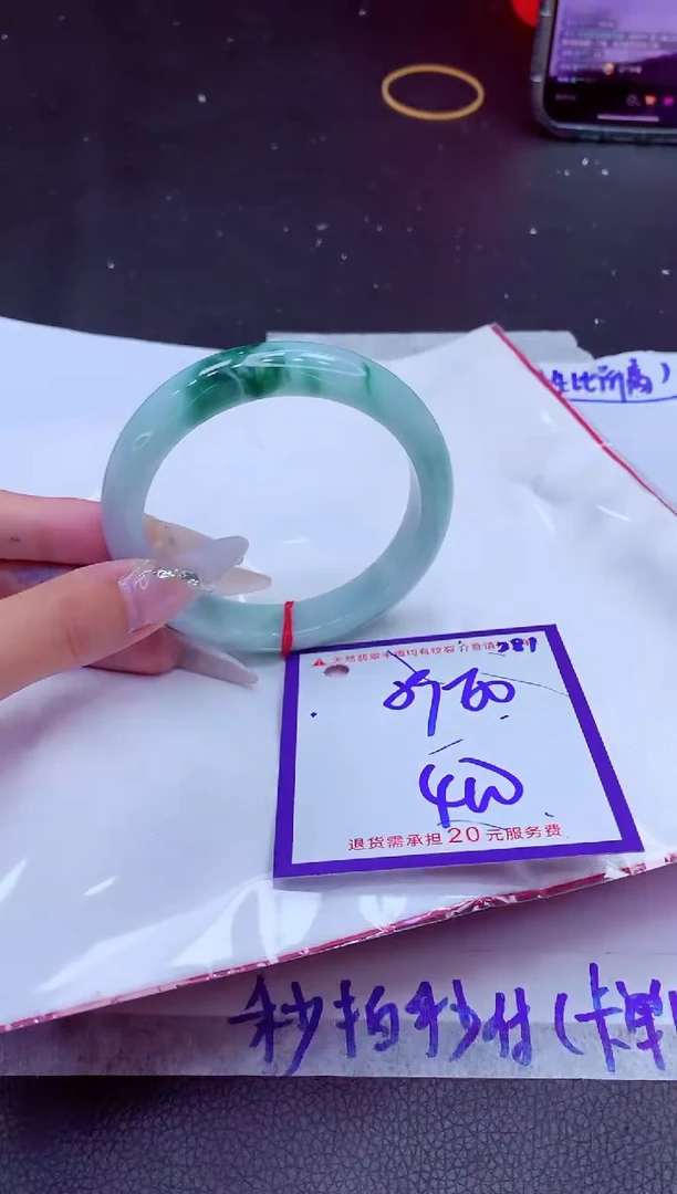 翡翠手镯未镶嵌11111111