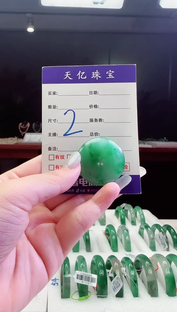 合金配饰石英质玉2***2平安扣