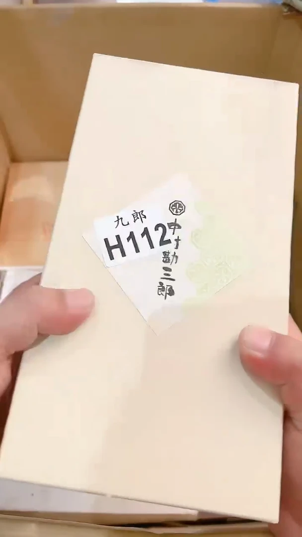 瓷片我***里112定向 我的天空里定向 我的天空里