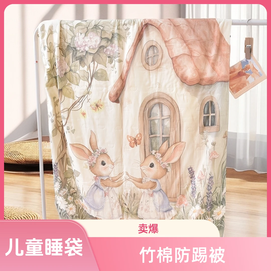 儿童竹棉纱布两用睡袋男女幼儿园春夏薄款空调房防踢被春秋四季款