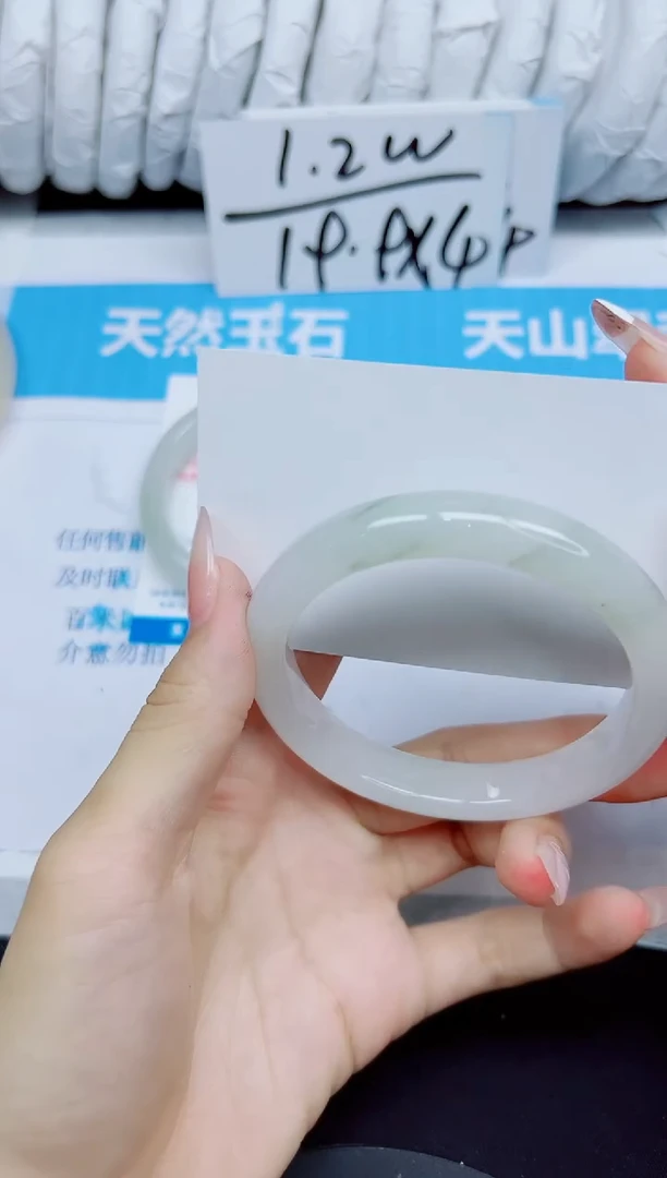 石英质玉手镯未镶嵌308/58.2
