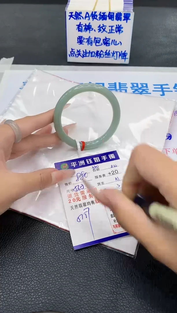 未镶嵌手镯翡翠1111111111