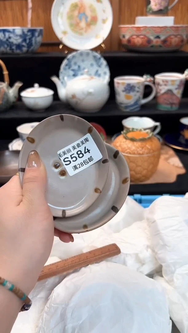 瓷片小**友584S杯子盘子 碗