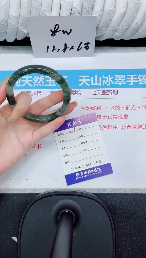 石英质玉手镯未镶嵌286