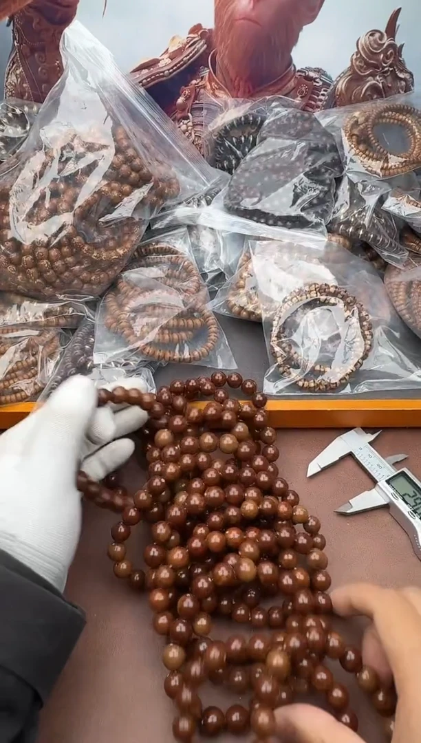 手串紫金鼠7号光珠