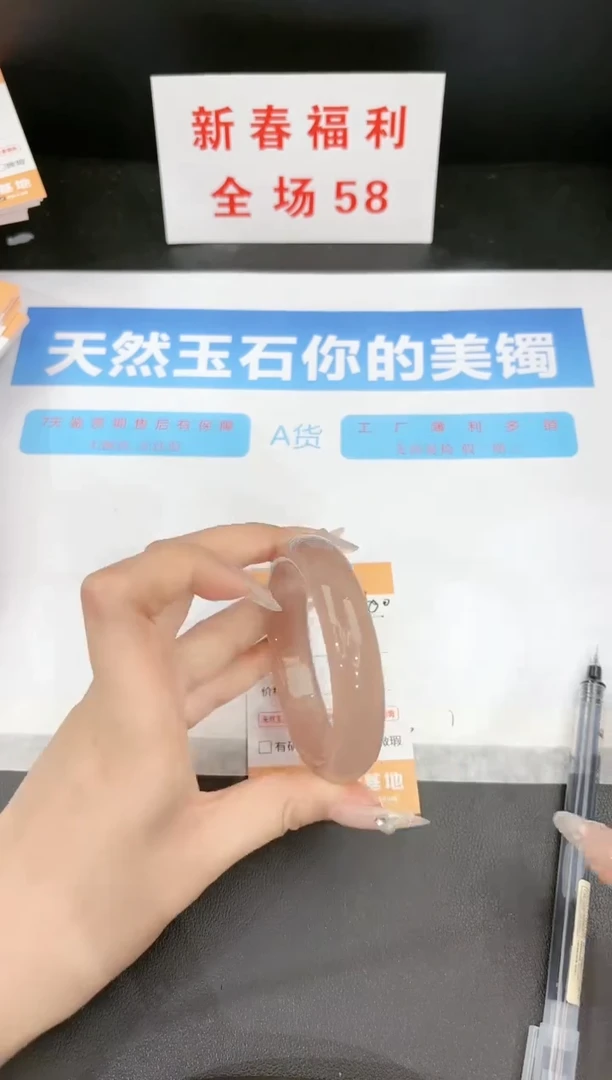 【闪购商品】石英质玉手镯未镶嵌200