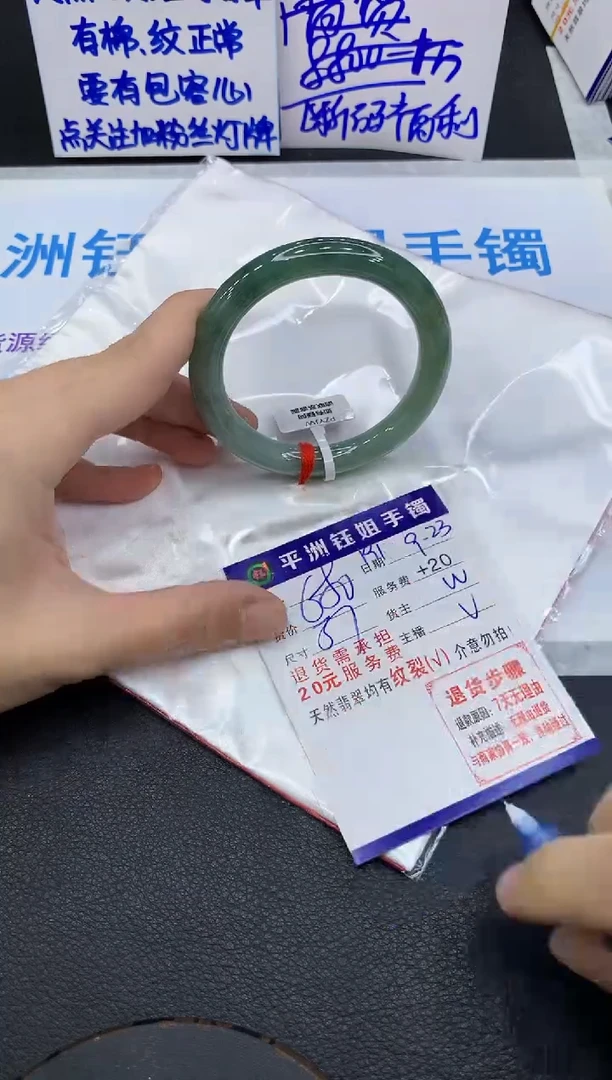未镶嵌手镯翡翠好**庄1
