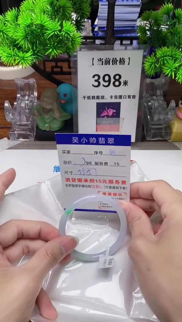 【闪购商品】翡翠手镯未镶嵌49缅甸天然A货翡翠