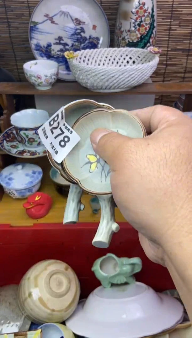 瓷片A***c278 感谢支持13.14包邮