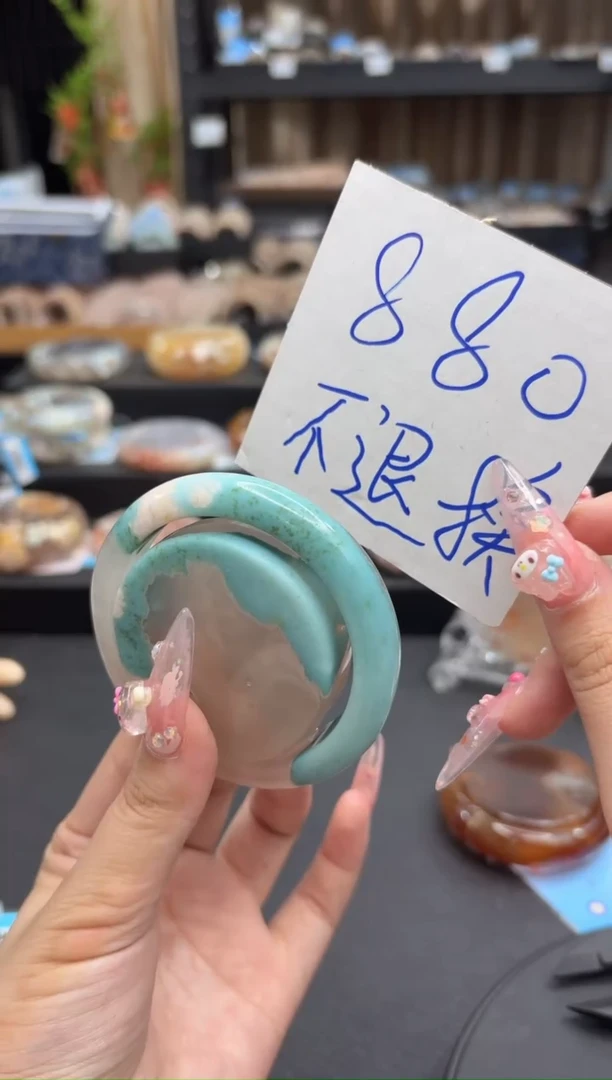 无无287(56圈赠送镯心)不退不换 有修