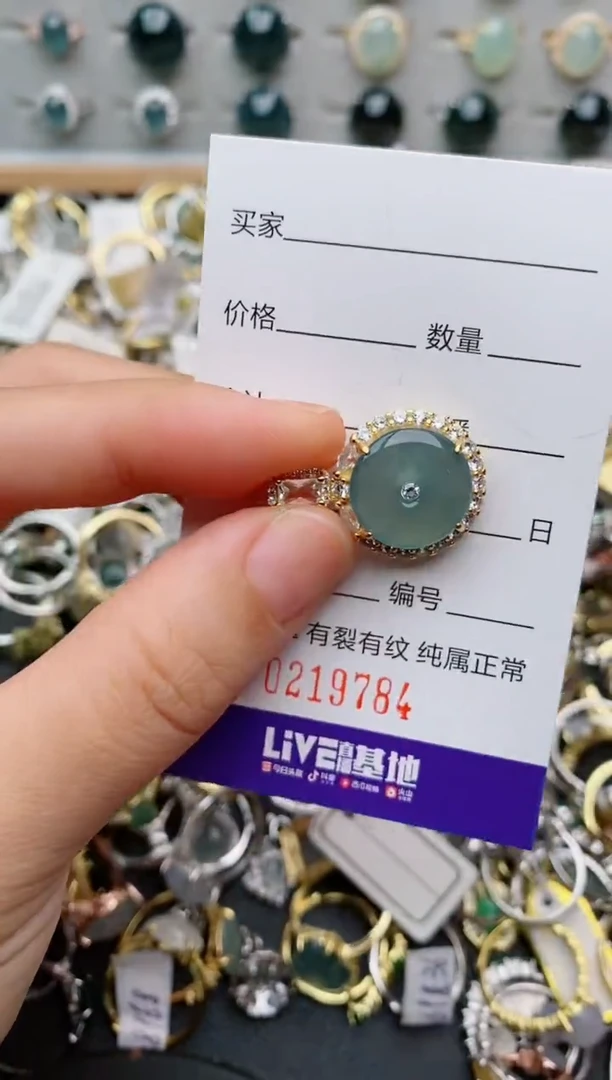 银S925镶嵌戒指翡翠.