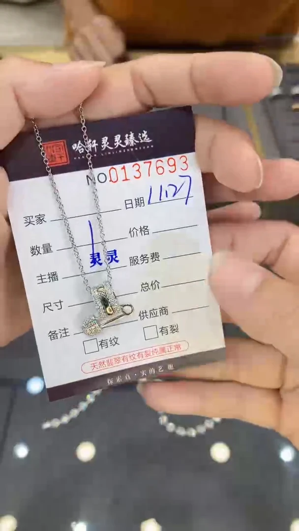 合成碳硅石吊坠925银哈轩 项链1(多样性发其一)