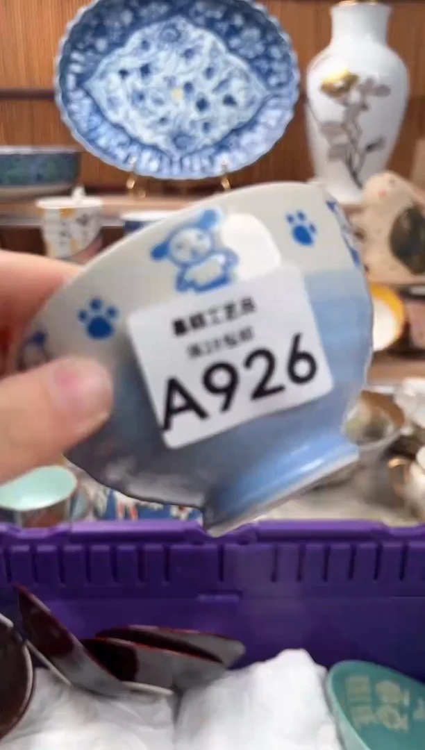 瓷片泰****楠926A 杯子 盘子 碗