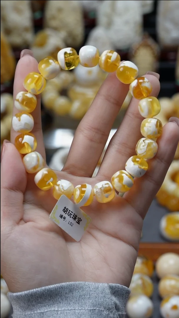 手链琥珀未镶嵌原矿天然琥珀蜜蜡