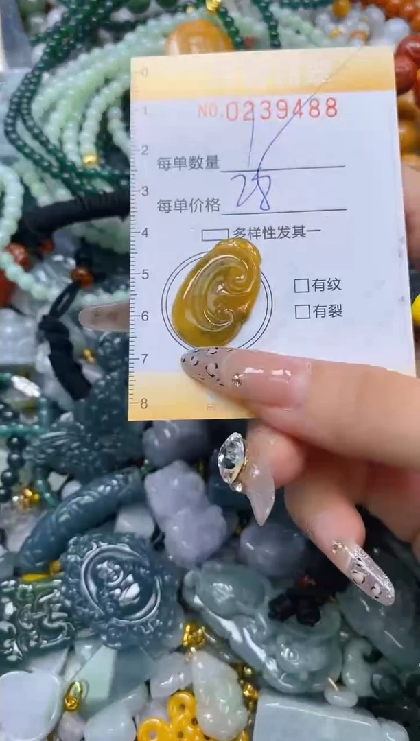 颈饰未镶嵌翡翠闪购0239488多样性发其一